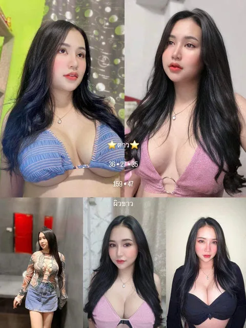 Dao รูปที่ 4