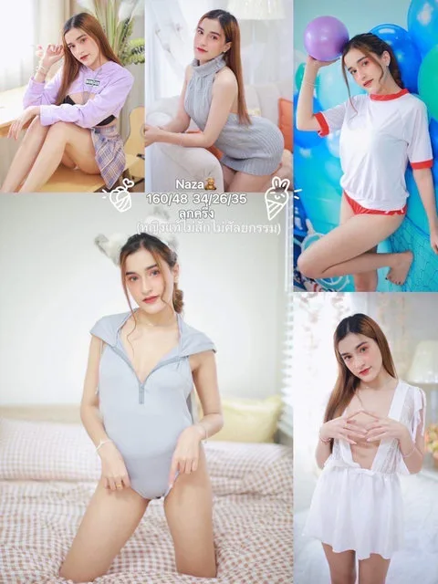 Naza (นาซ่า) รูปที่ 4