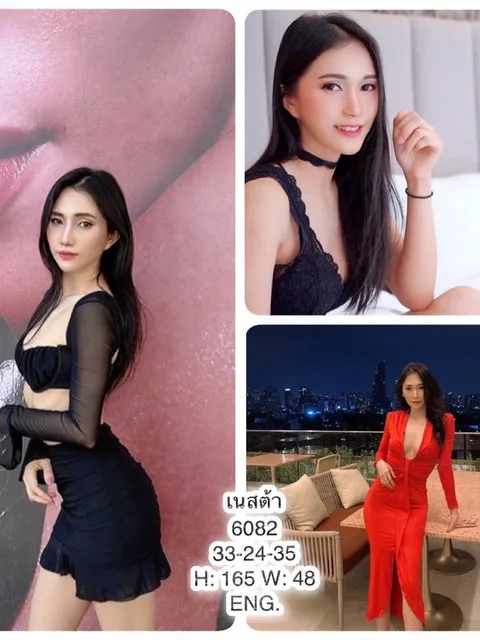 Nesta รูปที่ 2