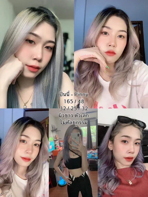 Pinny เด็กเอ็น FindsFriend