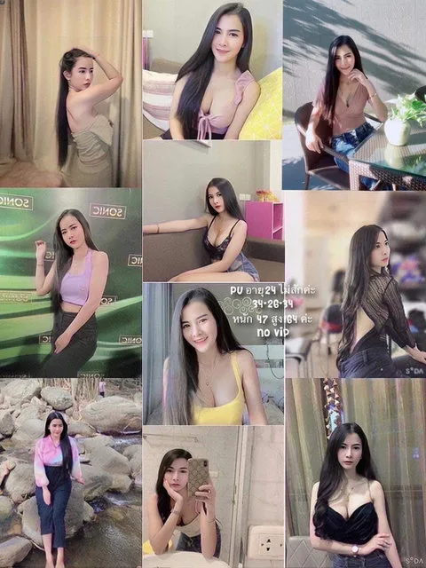 Punim รูปที่ 3