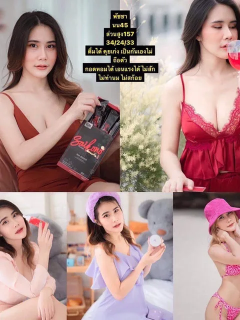 Putcha รูปที่ 3