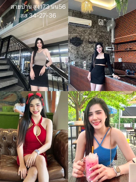 Saipai เด็กเอ็น FindsFriend